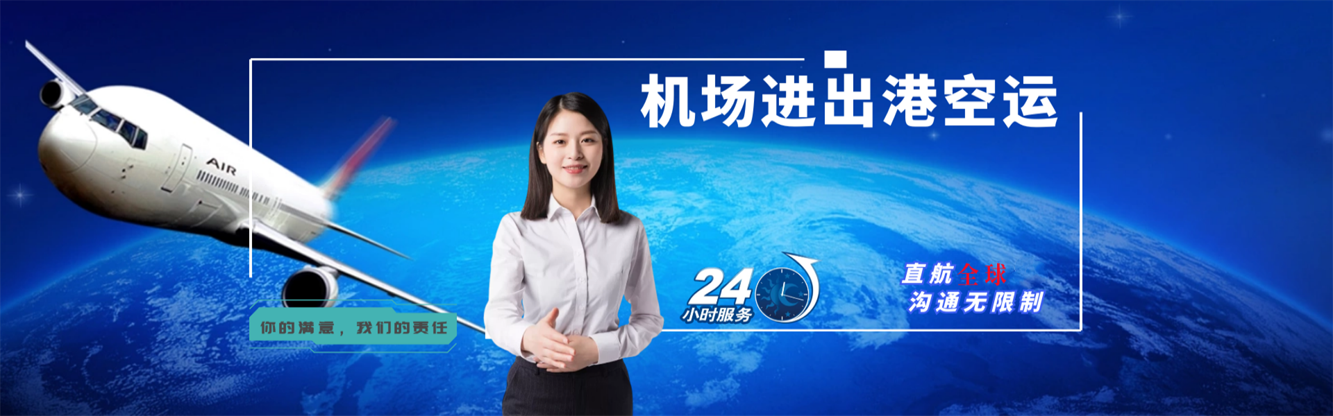 千阳到葡萄牙物流公司-千阳至葡萄牙物流专线-千阳空运到葡萄牙-优时通物流有限公司