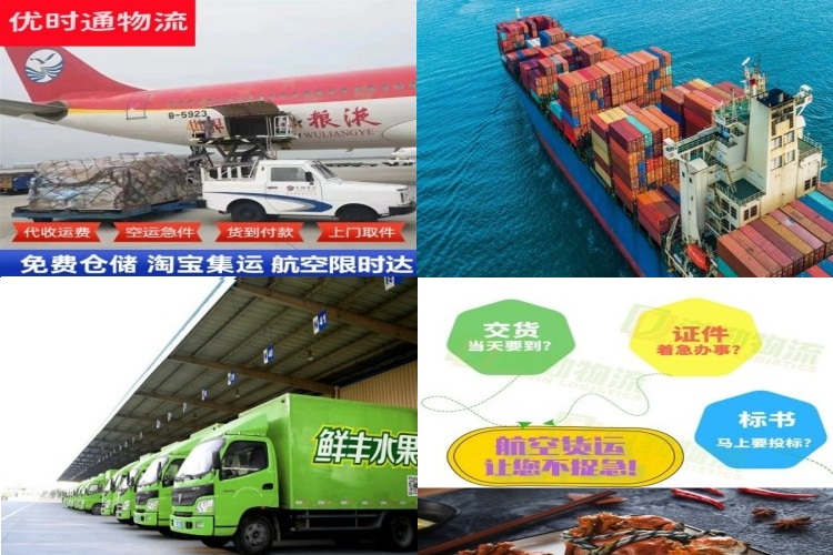 千阳到葡萄牙航空货运公司-千阳到葡萄牙物流专线